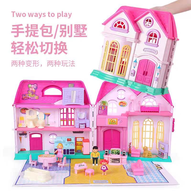 My Happy Family Doll House Play Set