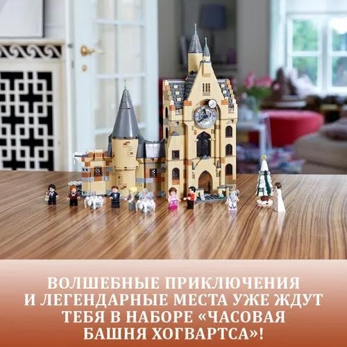 Harry Potter Hogwarts Castle Building Blocks